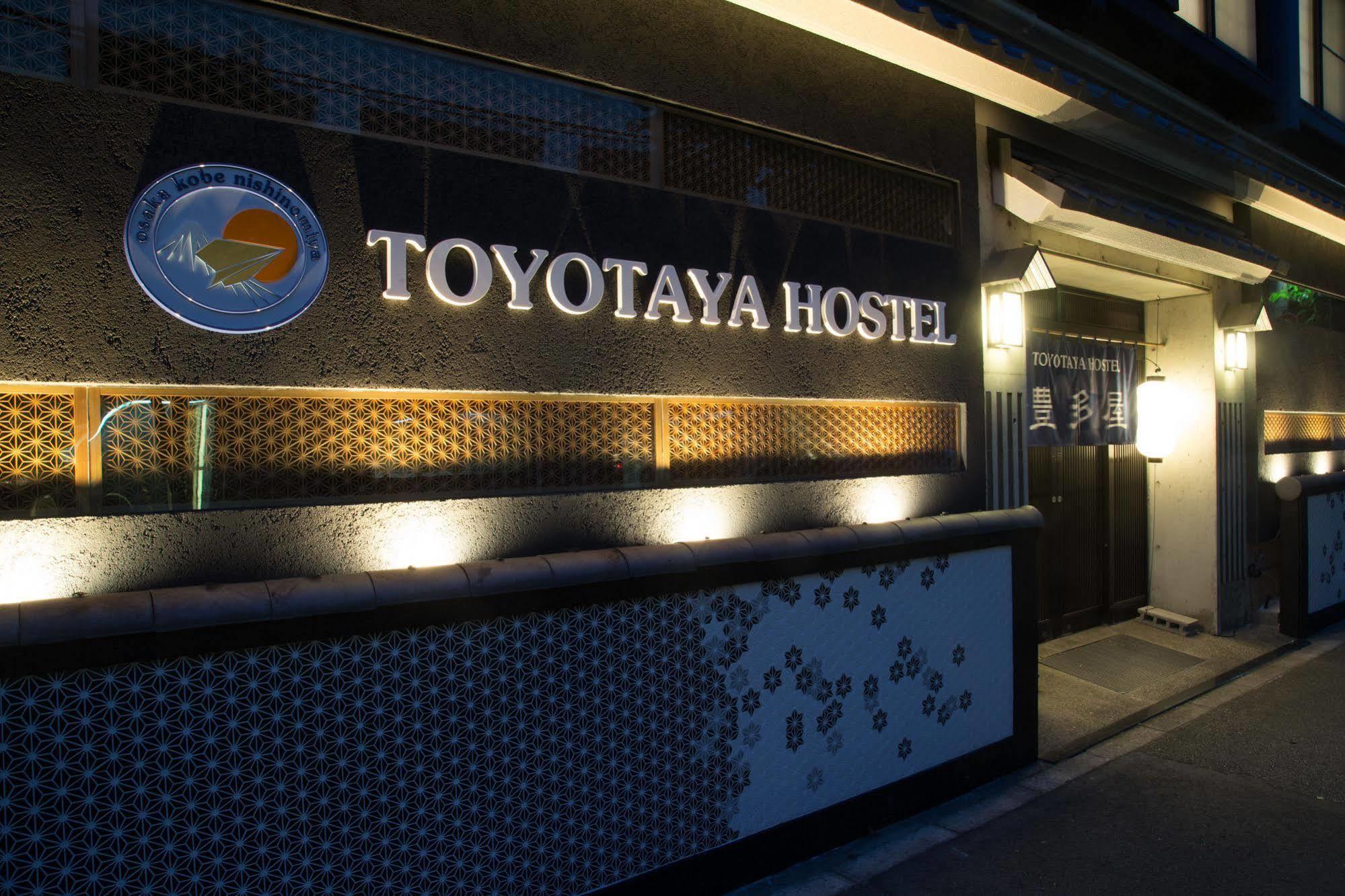 Toyotaya Hostel Nishinomiya Buitenkant foto
