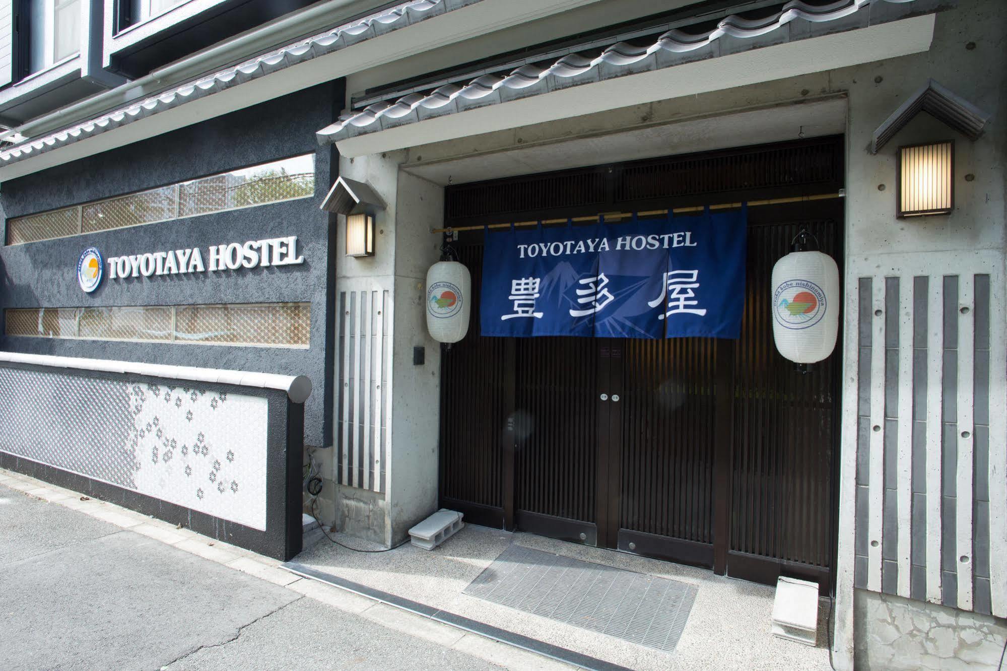 Toyotaya Hostel Nishinomiya Buitenkant foto