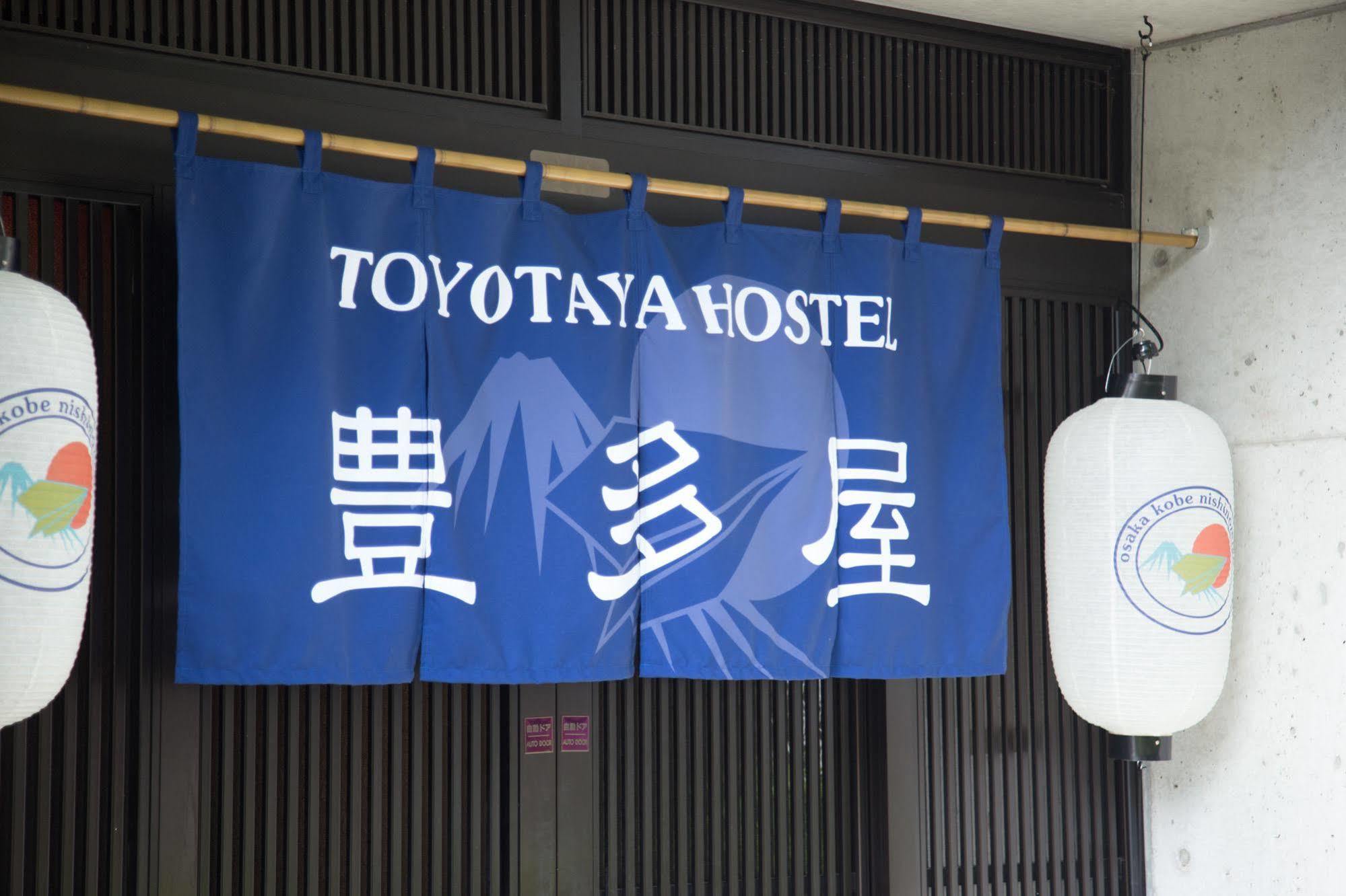 Toyotaya Hostel Nishinomiya Buitenkant foto